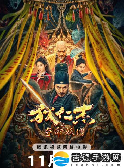 徐少强遗作上映首日