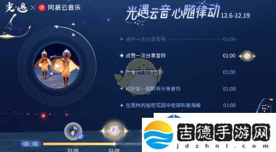 每日活动不容错过