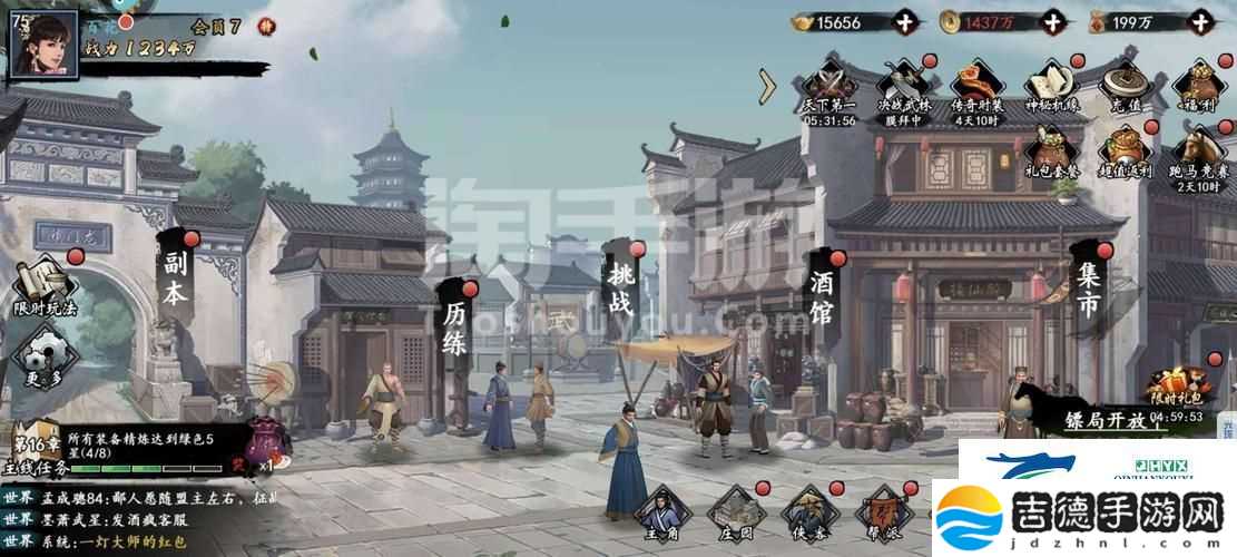 新射雕群侠传之铁血丹心兑换码分享新射雕群侠传之铁血丹心兑换码大全