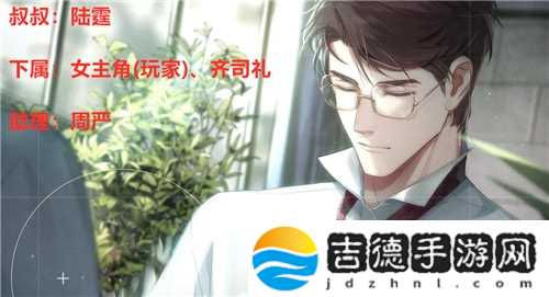 光与夜之恋女主和谁在一起了答案攻略[多图]图片2