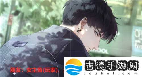 光与夜之恋女主和谁在一起了答案攻略[多图]图片1
