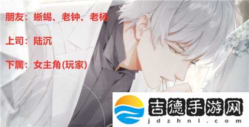 光与夜之恋女主和谁在一起了答案攻略[多图]图片3