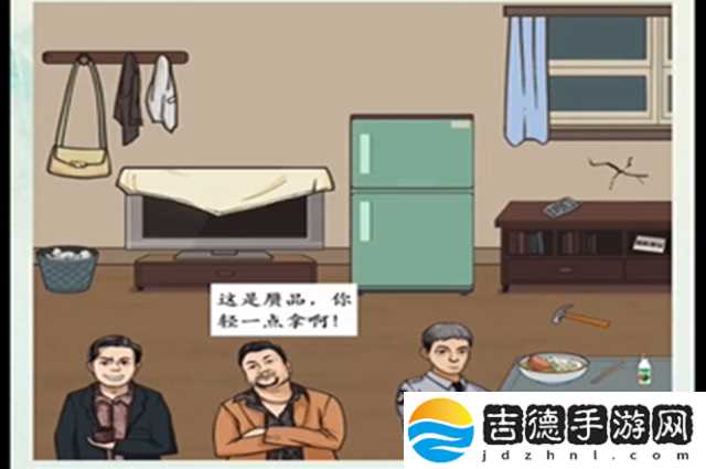 沙雕的日常安欣破案怎么过