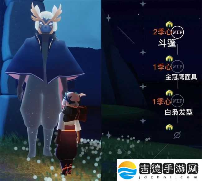 光遇表演季兑换图一览
