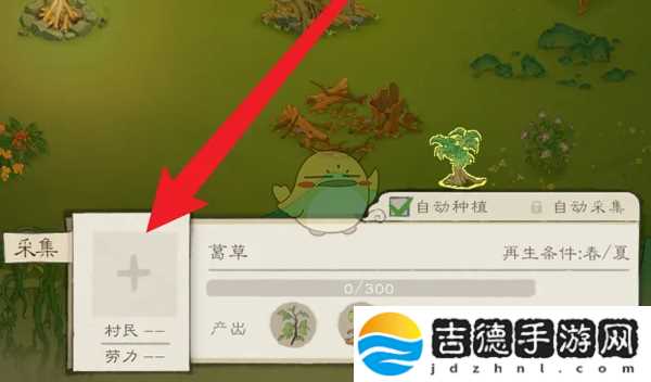 桃源记2葛丝怎么获得