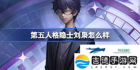 时光代理人第二弹时装介绍