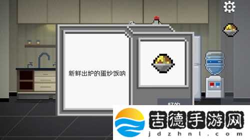 如果可以回家早一点第6关攻略 第6关怎么过