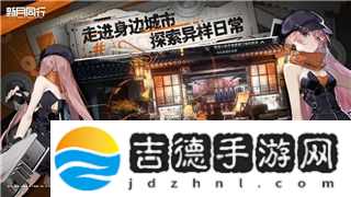 双人成行时钟之门小游戏的玩法解析与游戏设计创新带来的挑战与乐趣