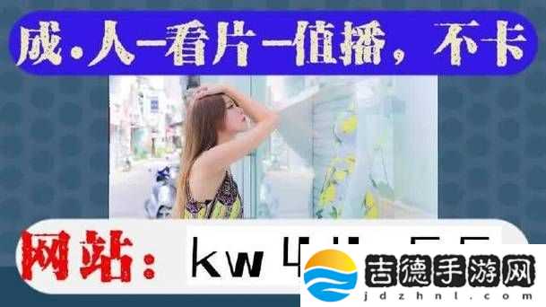 探索大地二资源在线高清免费播放的奇妙世界