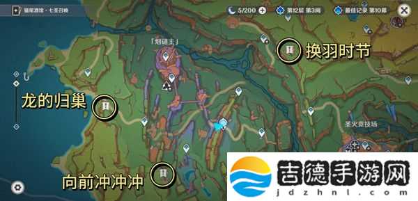 原神勇士的每一面任务如何完成