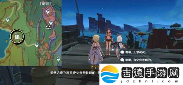 原神勇士的每一面任务如何完成