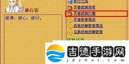 炉石传说冰冠堡垒入口位置及开放时间分享