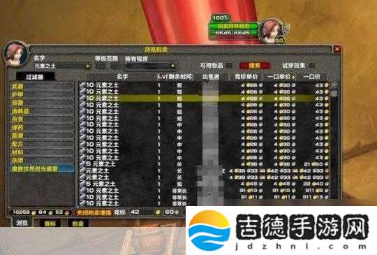 魔兽世界怀旧服，元素之土高效获取攻略，揭秘高掉率地点