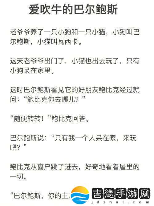 经典老头与老汉GAyxXXⅩ及其背后的故事与意义