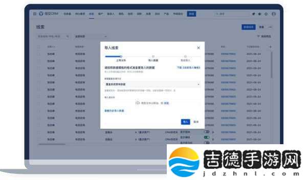 成免费CRM软件优点，免费CRM软件：提升客户关系管理的最佳选择