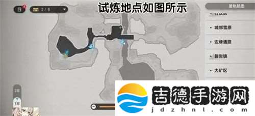崩坏星穹铁道均衡等级提升攻略