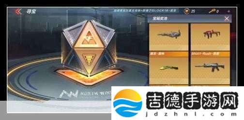 CF手游百宝箱惊喜上线，探索入口全攻略