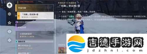 崩坏星穹铁道均衡等级提升攻略