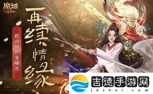 一万年也如约