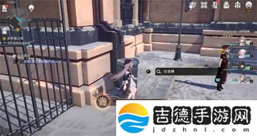 崩坏星穹铁道浪费是可耻的成就怎么完成