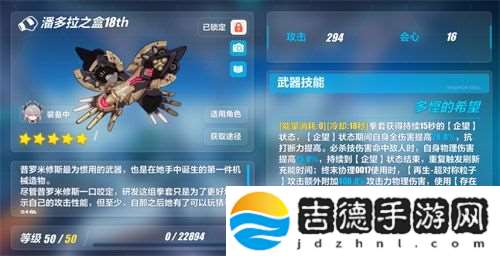 崩坏3乐土普罗米修斯武器推荐