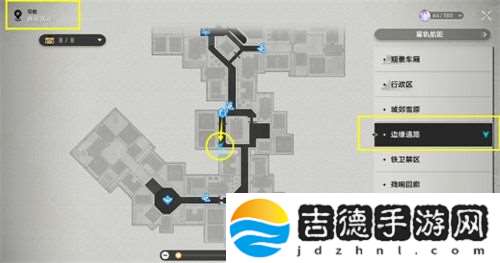 崩坏星穹铁道裂界来电任务怎么完成