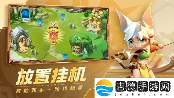 超能世界云顶之战怎么玩