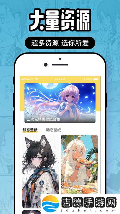 囧次元动漫app正版下载官方2024最新版本