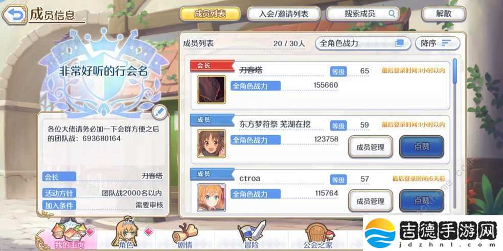 公主连结伊利亚值得抽吗