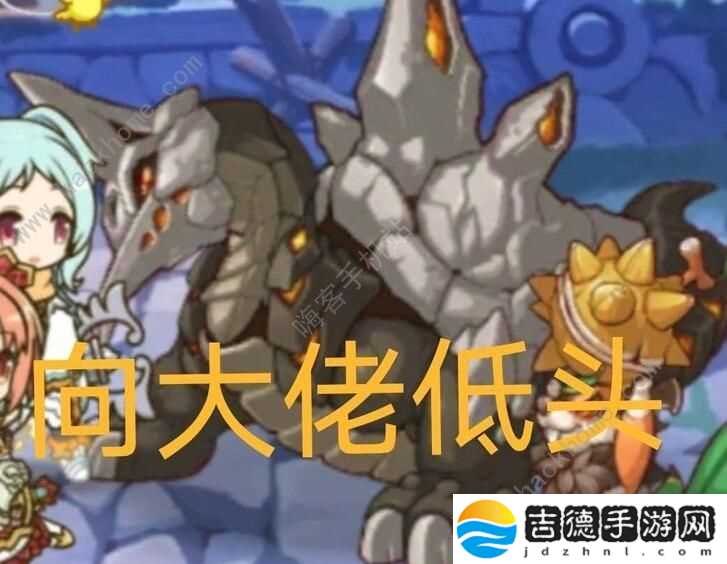 公主连结H6
