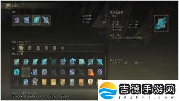 艾尔登法环亚兹勒法杖怎么获得