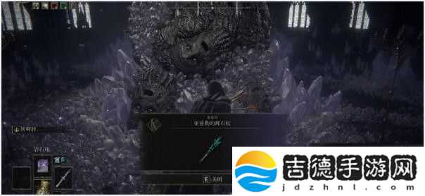 艾尔登法环亚兹勒法杖怎么获得