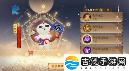 阴阳师五级万事屋怎么运营