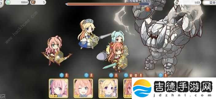 公主连结H6