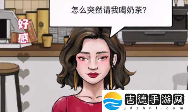 文字脑洞追求大嫂怎么过关