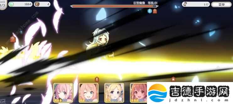 公主连结H6
