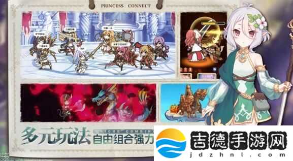 公主连结伊利亚值得抽吗