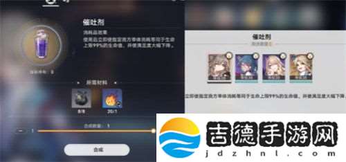 崩坏星穹铁道不能满足成就怎么完成