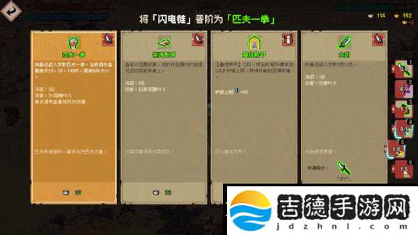 通神榜攻略大全