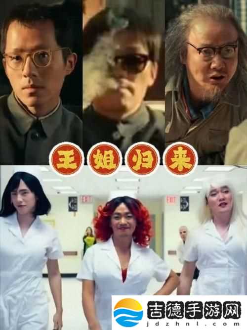 深度探讨日本维修工的绝遇2