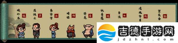 通神榜攻略大全