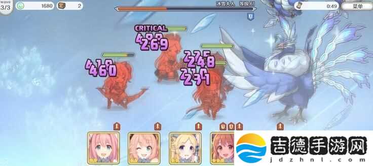 公主连结H6