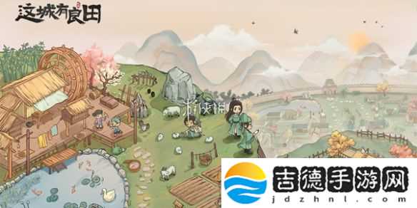这城有良田陈平安技能是什么