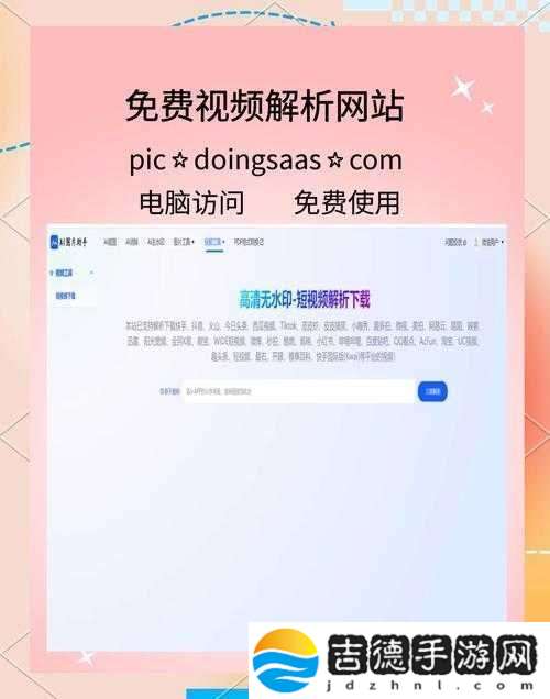 可以直接进入的站的代码