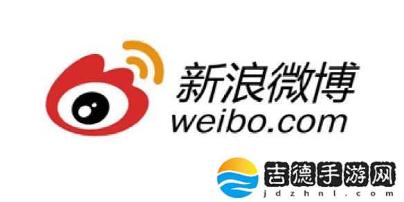 微博热搜榜2024年12月18日