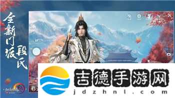女神异闻录3重制版DLC怎么领
