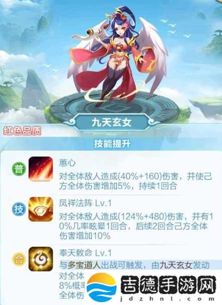 道友请留步什么阵容好