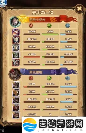 剑与远征22