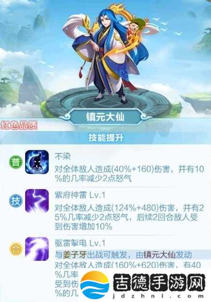 道友请留步什么阵容好