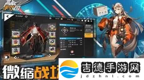 高能手办团平民用什么阵容比较好